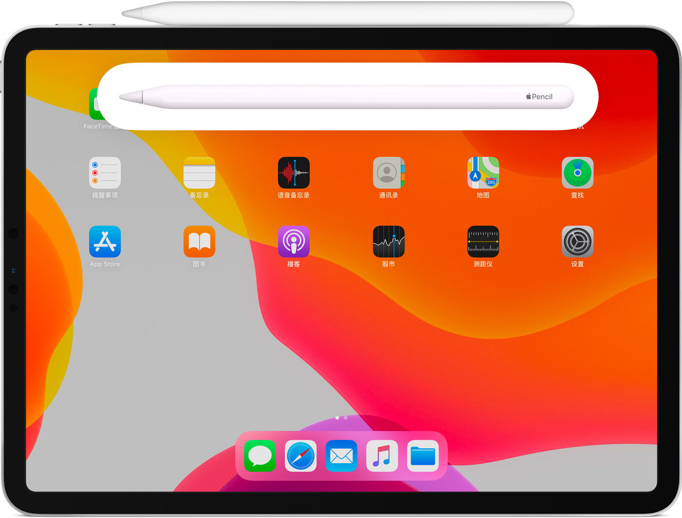 左云苹果手机维修分享iPad Pro 如何与 Apple Pencil 配对连接 