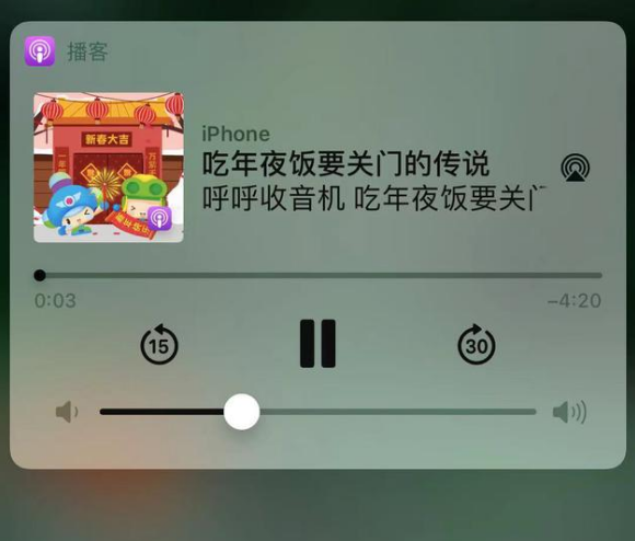 左云苹果手机维修分享让 Siri 陪你过春节 
