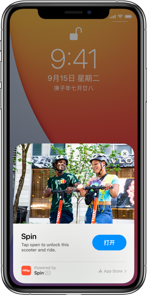 左云苹果手机维修分享升级 iOS 14 之后，如何在 iPhone 上使用“轻 App” 