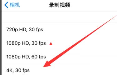 左云苹果手机维修分享iPhone12拍视频闪屏怎么办 