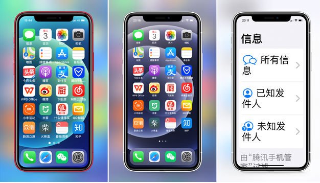 左云苹果手机维修分享iPhone12老人模式如何开启 