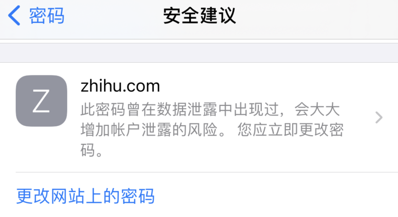 左云苹果手机维修分享iOS 14 小技巧 