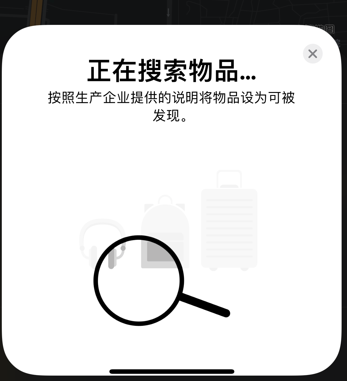 左云苹果手机维修分享iOS 14.3 隐藏项目 