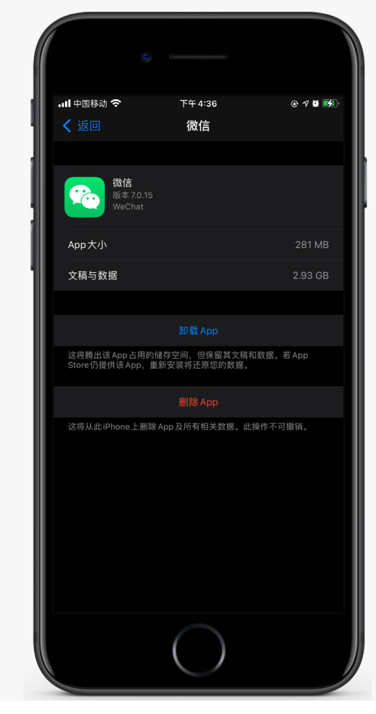 左云苹果手机维修分享如何清理 iPhone12中的「其他」 