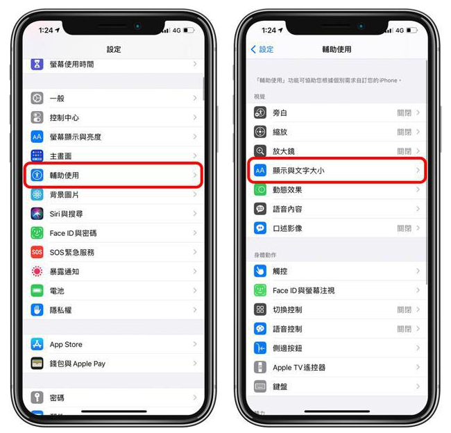 左云苹果手机维修分享 iPhone屏幕变黄解决办法 