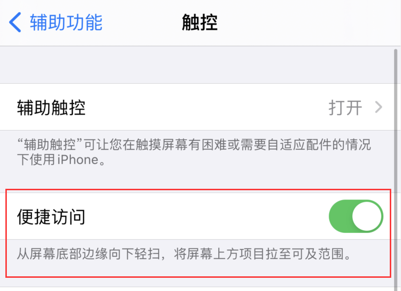 左云苹果手机维修分享iPhone 12 小技巧 