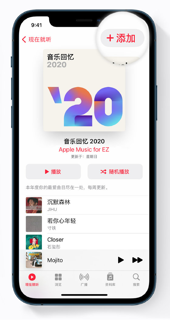 左云苹果手机维修分享如何在 Apple Music 中查看过去一年听的歌 