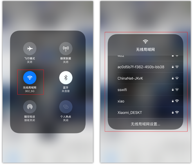 左云苹果手机维修分享苹果iPhone12如何自动切换WiFi 
