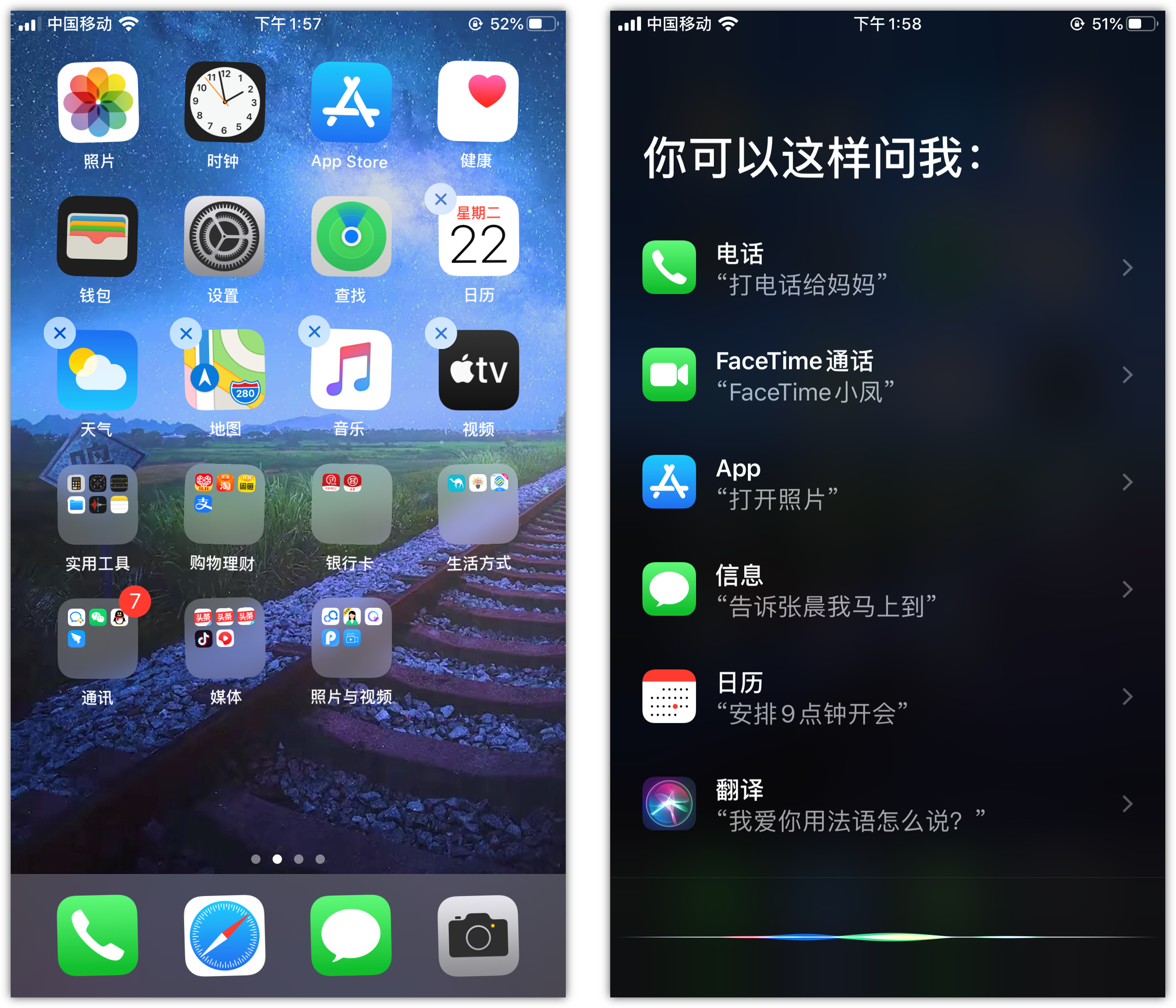 左云苹果手机维修分享苹果iPhone 如何隐藏APP 