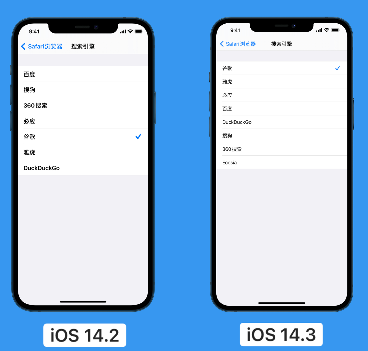 左云苹果手机维修分享iOS 14 小技巧 