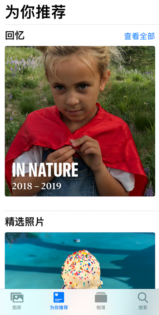 左云苹果手机维修分享iOS 14 照片小组件如何删除不想看到的图片 
