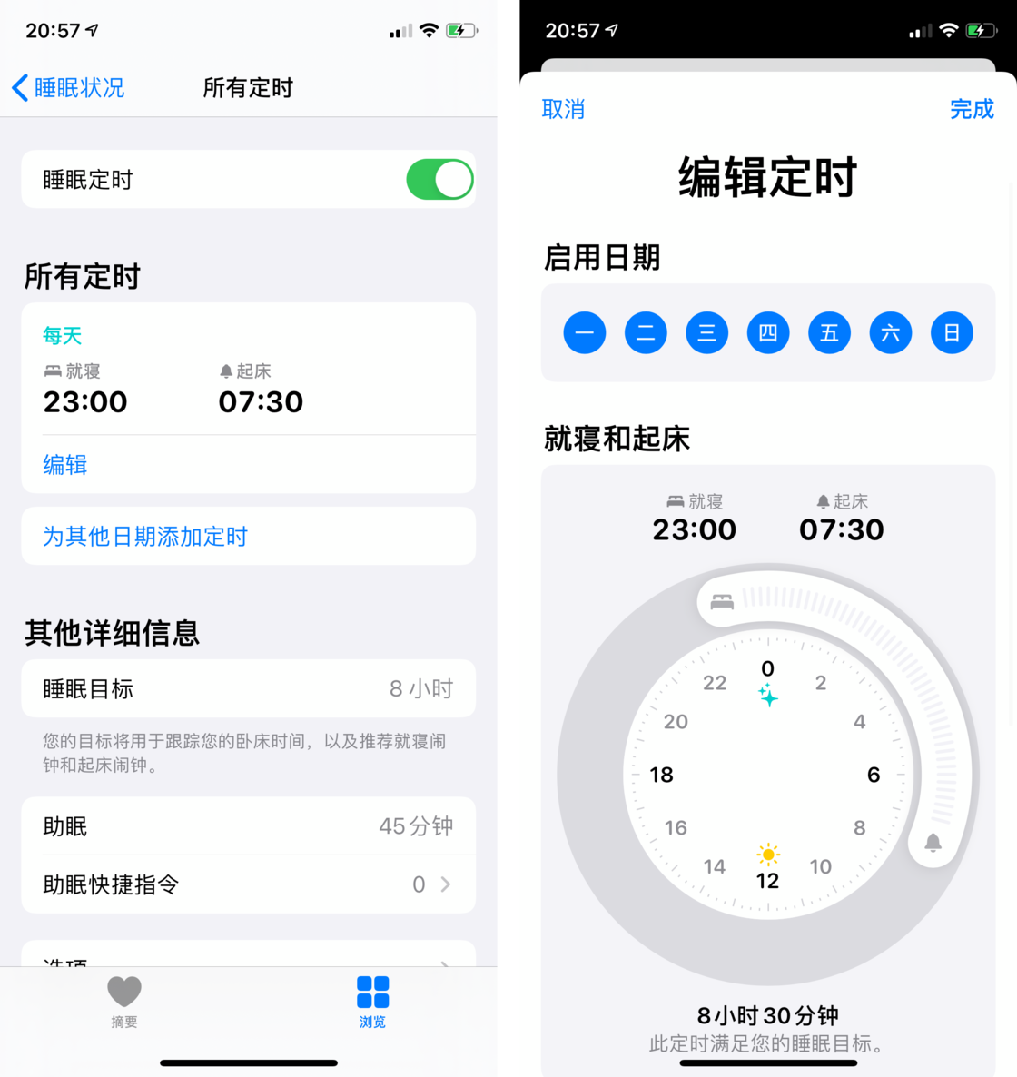 左云苹果手机维修分享watchOS 7 教程 
