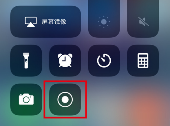 左云苹果手机维修分享iPhone12录屏方法教程 