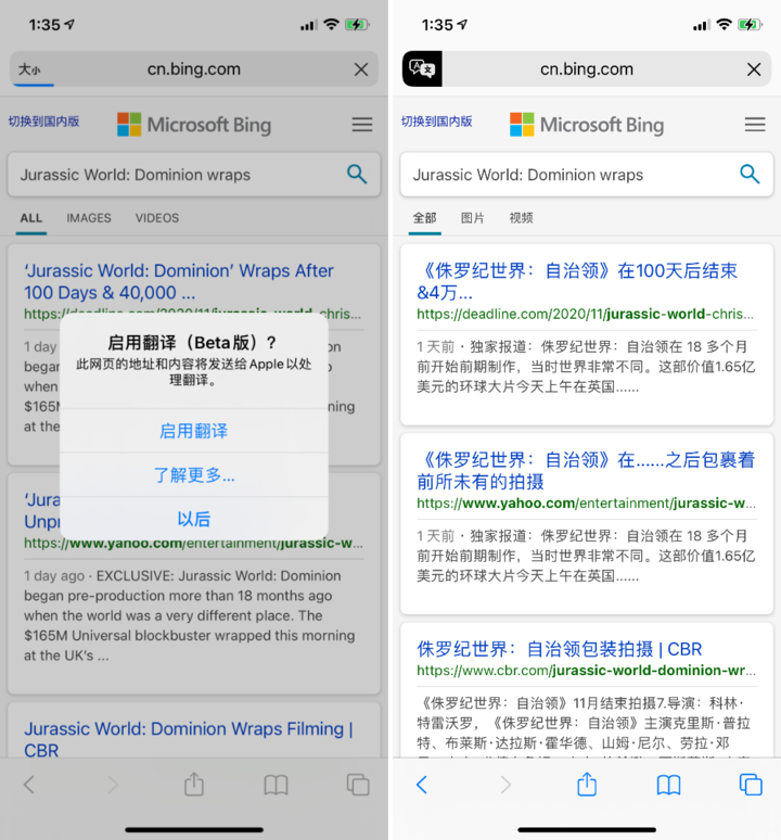 左云苹果手机维修分享iOS 14.2 教程 