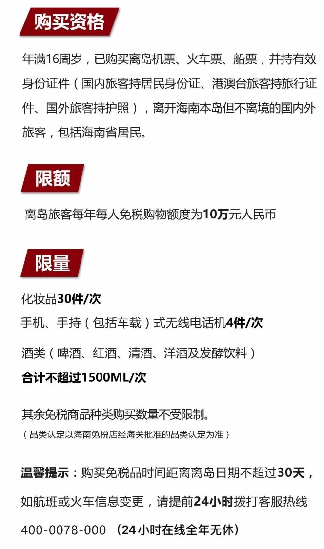 左云苹果手机维修分享琼版 iPhone 12 售价 4784 元起，如何才能买到 
